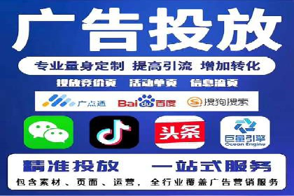 百度竞价账户管理全流程：从开户到运营的案例详解